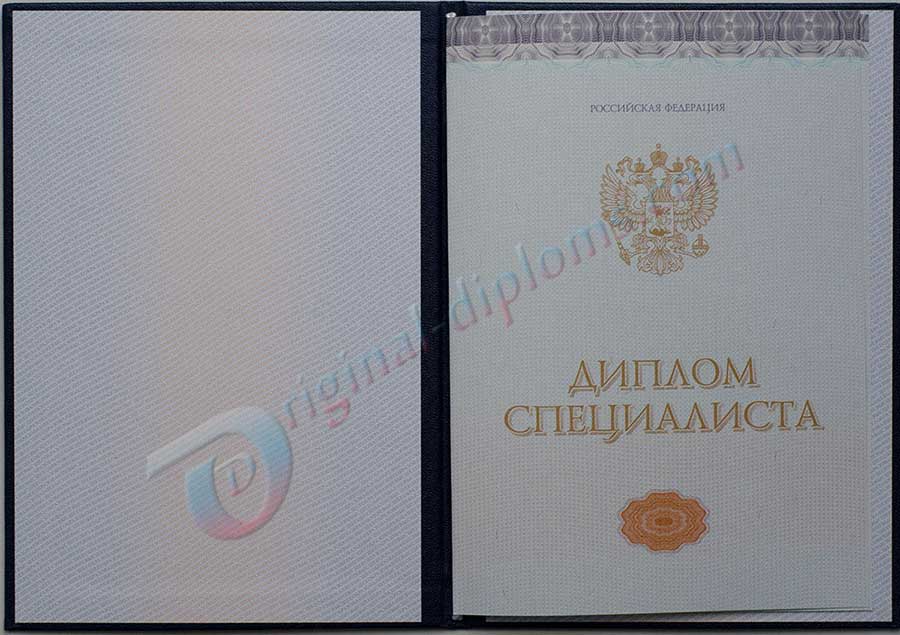 Купить Диплом специалиста  2014-2026 год
