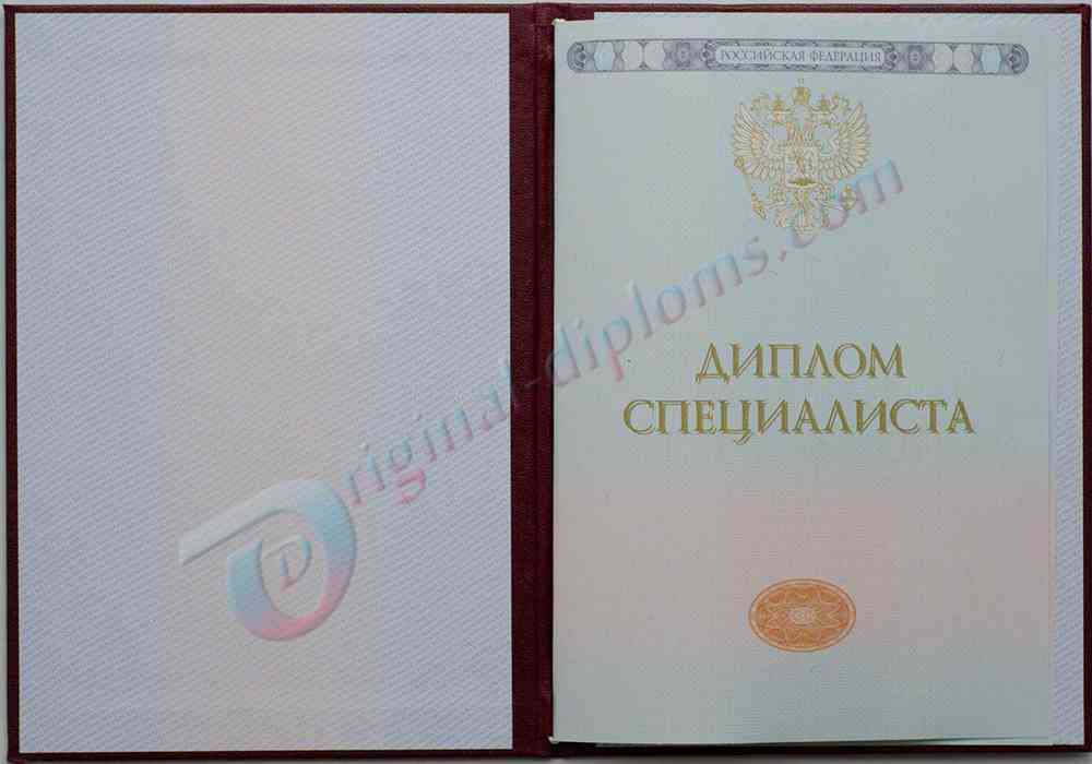 Купить КРАСНЫЙ диплом специалиста (С ОТЛИЧИЕМ)  2014-2026 год